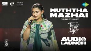 mudhal mazhai ringtone
