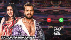 palang sagwan ke ringtone