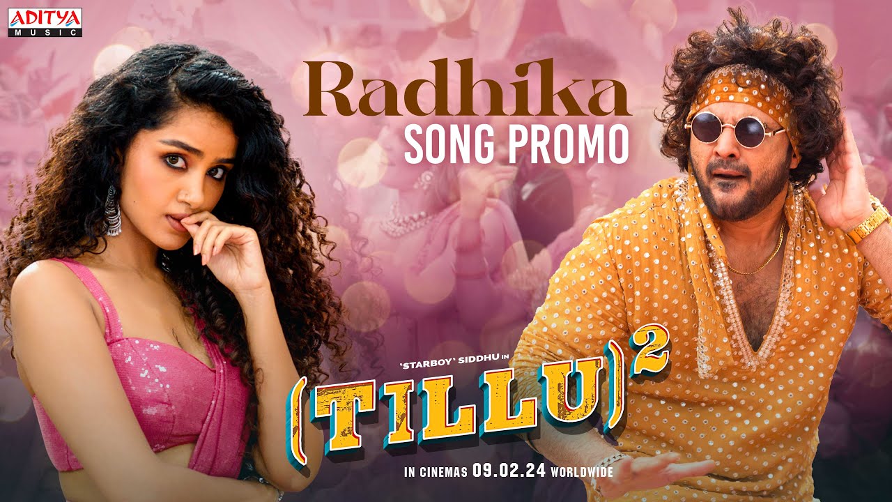 radhika radhika ringtone