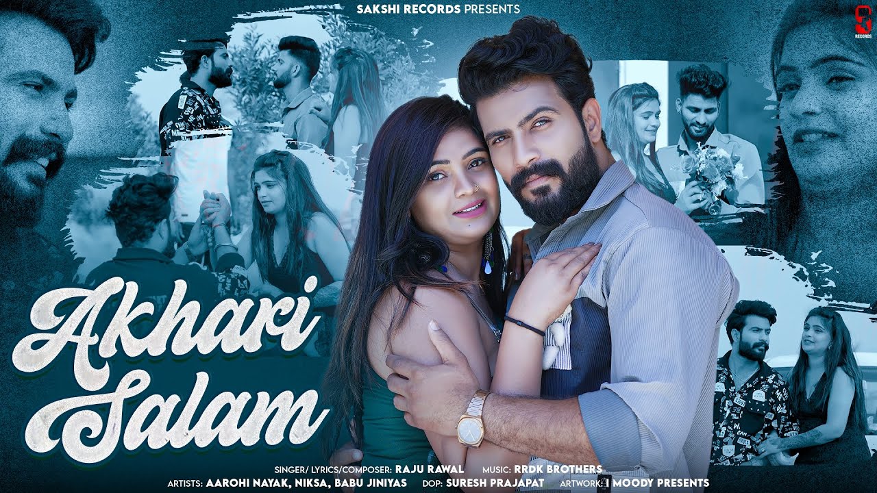 salam ringtones