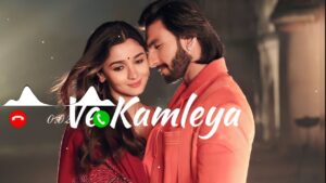 ve kamleya ringtone