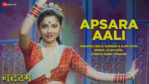 Apsara Aali Ringtone