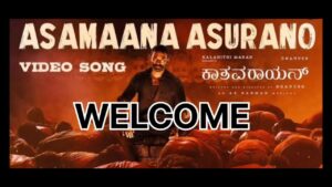 Asamaana Asurano Ringtone 