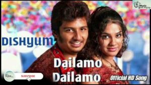   Dailamo Dailamo Ringtone 