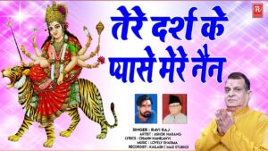 Darsh Ke Pyase Ringtone