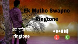 Ek Mutho Swapno Ringtone