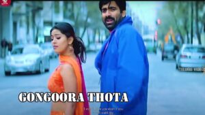 Gongoora Thota Ringtone 