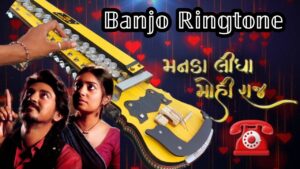 Gori Tame Manda Lidha Mohi Raj Ringtone