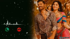 Meesaala Pilla Ringtone