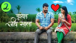 Jeev Rangla Ringtone