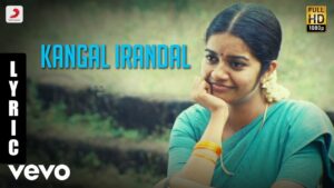Kangal Irandal Ringtone