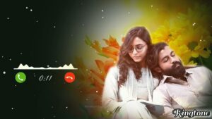 Kavithe Kavithe Ringtone