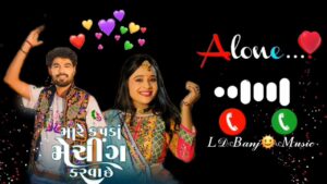 Mare Kapda Matching Ringtone