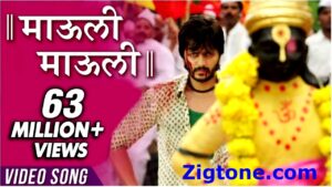 Mauli Mauli Ringtone