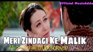 Meri Zindagi Ke Malik Ringtone