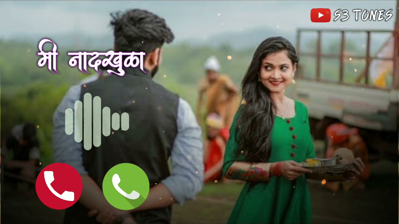 Mi Naadkhula Ringtone 