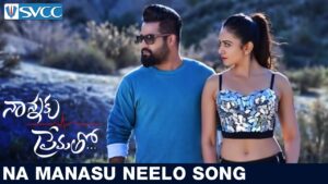 Naa Manasu Neelo Ringtone