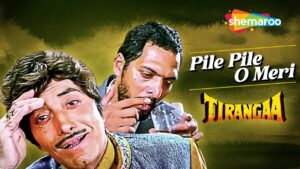 Pile Pile O Meri Ringtone