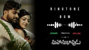 Rendu Kallu Ringtone