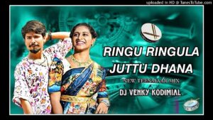 Ringu Ringula Juttudhana Ringtone
