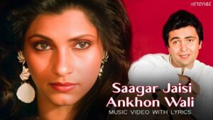 Saagar Jaisi Aankhonwal Ringtone