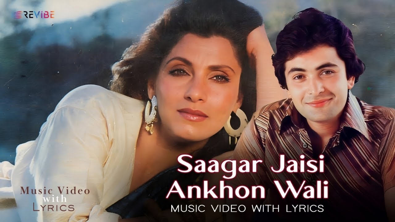 Saagar Jaisi Aankhonwali Ringtone