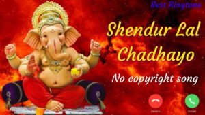 Shendur Laal Chadhayo Ringtone