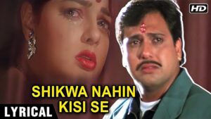 Shikwa Nahin Kisi Se Ringtone