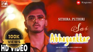 Sithira Puthiri Ringtone