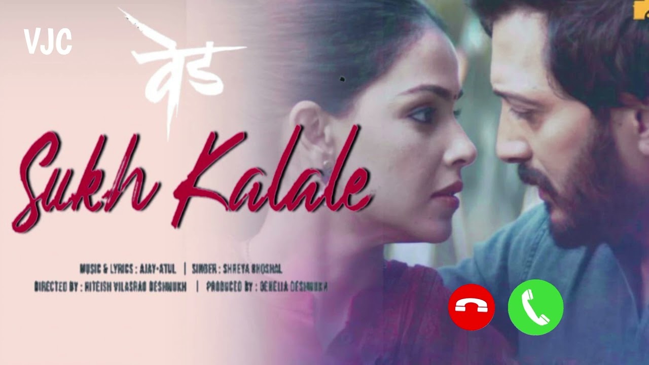 Sukh Kalale Ringtone 