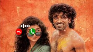 Trailer Blast Ringtone