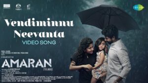 Vendiminnu Neevanta Ringtone