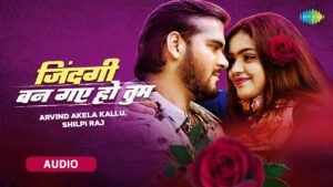 Zindagi Ban Gaye Ho Tum Ringtone