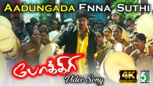 Aadungada Enna Suthi Ringtone