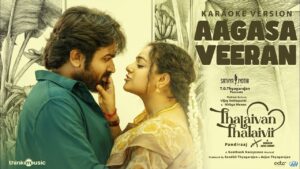 Aagasa Veeran Ringtone