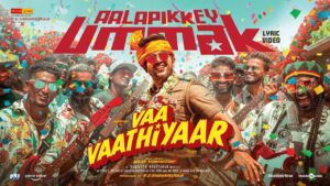 Aalapikkey Ummak Ringtone