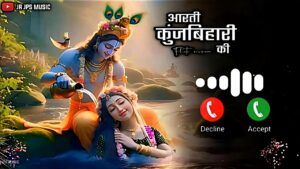Aarti Kunj Bihari Ki Ringtone