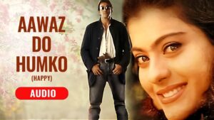 Aawaz Do Humko Ringtone