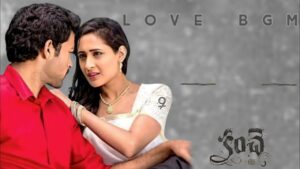 Addham Mundhu Ringtone