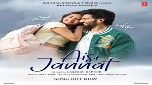 Aisi Jannat Ringtone