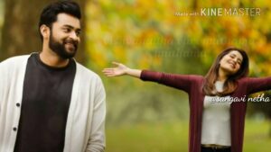 Allasani Vaari Ringtone