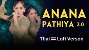 Annana Pathiya Ringtone free download karein. High-quality MP3 Annana Pathiya Ringtone ko apne mobile par set karein aur enjoy karein.