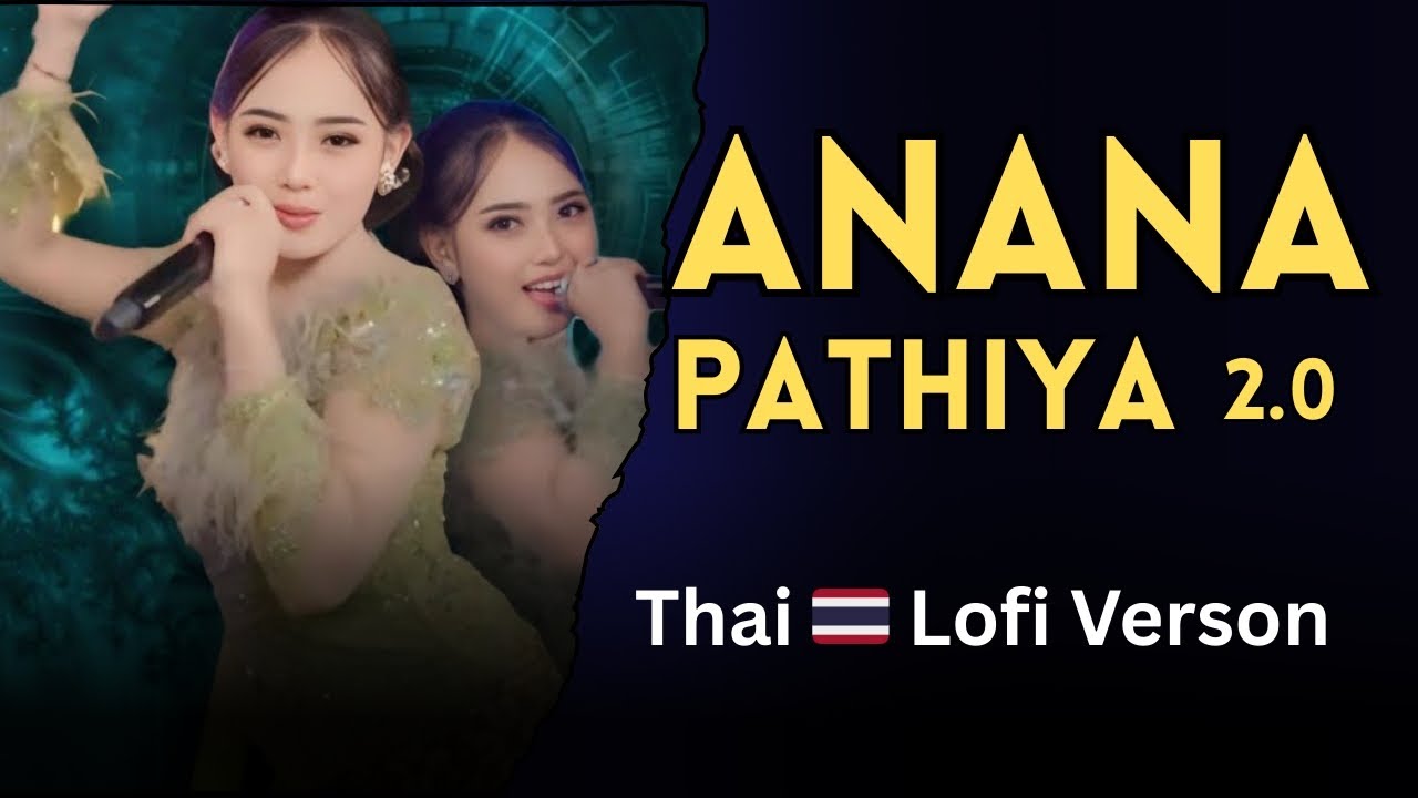 Annana Pathiya Ringtone free download karein. High-quality MP3 Annana Pathiya Ringtone ko apne mobile par set karein aur enjoy karein.