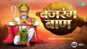 Bajrang Baan Ringtone