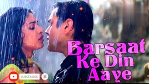 Barsaat Ke Din Aaye Ringtone