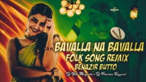  Bavalla Na Bavalla Ringtone