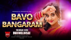  Bavo Bangaram Ringtone
