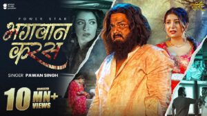 Bhagwan Karas Ringtone