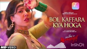 Bol Kaffara Kya Hoga Ringtone