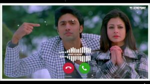 Bolo Na Tumi Amar Ringtone 